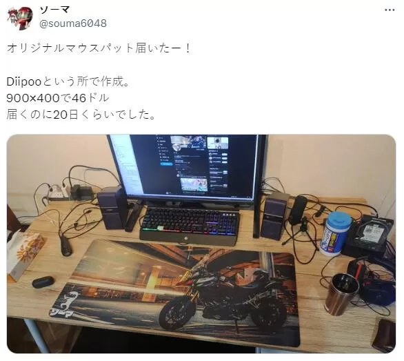Diipoo customer creation